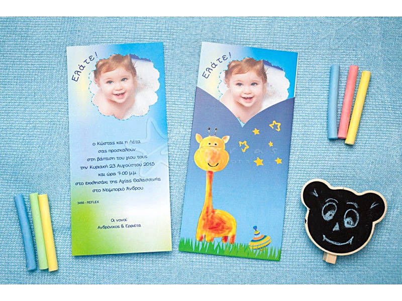 www.prosklitiria-online.gr