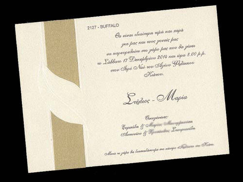 www.prosklitiria-online.gr