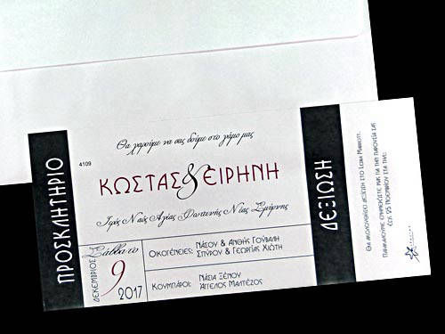 www.prosklitiria-online.gr